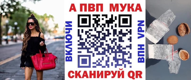 A-PVP СК КРИС  цена   Ивантеевка 