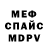 БУТИРАТ буратино Dark Deuc