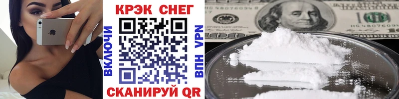 КОКАИН 98%  Ивантеевка 