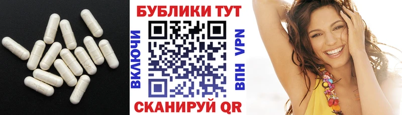 Экстази mix  Ивантеевка 