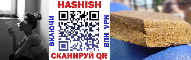 ГАШИШ убойный  Ивантеевка 