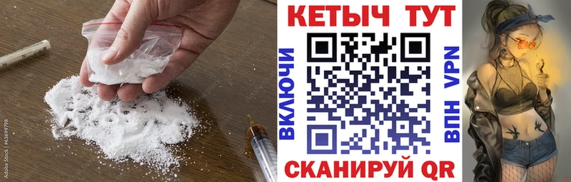 Кетамин ketamine  Ивантеевка 