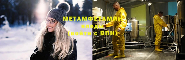 мдма Вяземский