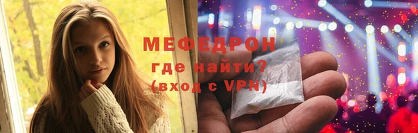 шишки Вязьма