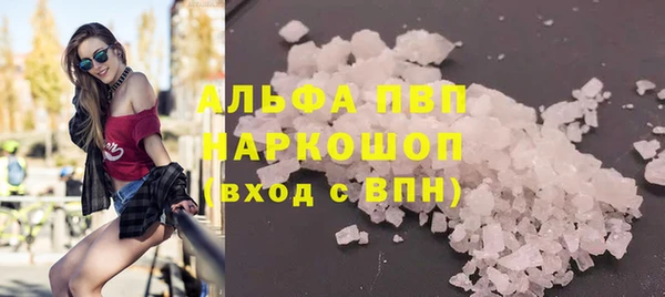 мдма Вяземский