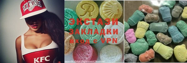 шишки Вязьма