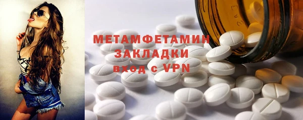 шишки Вязьма