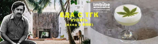 шишки Вязьма