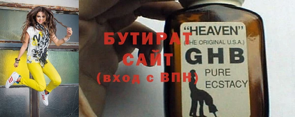 шишки Вязьма