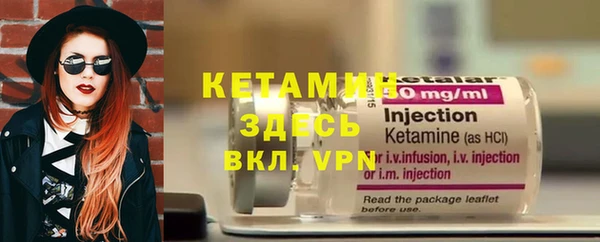 меф VHQ Кулебаки