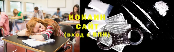 мдма Вяземский