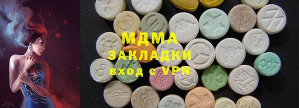 шишки Вязьма