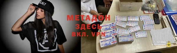 мдма Вяземский