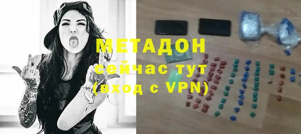 кокаин перу Куйбышев