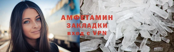 гидропоника Волосово