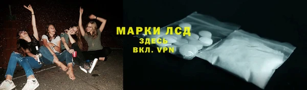 марихуана Володарск