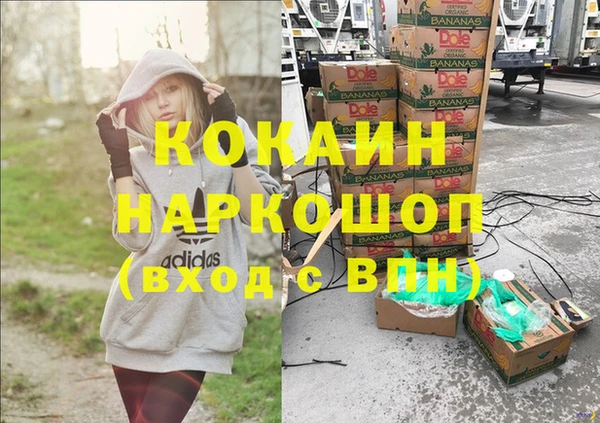мдма Вяземский