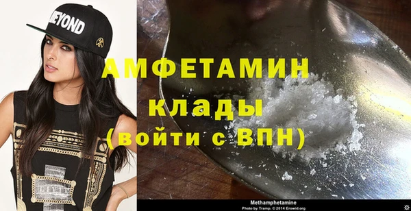 скорость Вязники