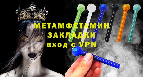 бутират Майский