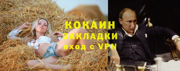 мдма Вяземский