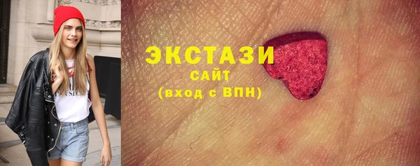 мдма Вяземский