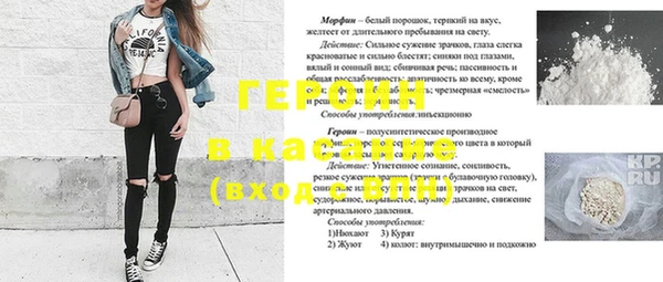 мдма Вяземский