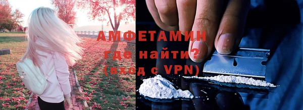 мдма Вяземский