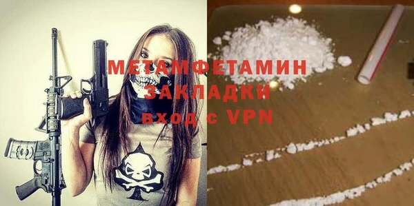 шишки Вязьма