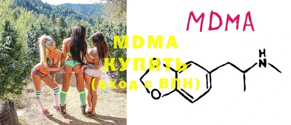 шишки Вязьма