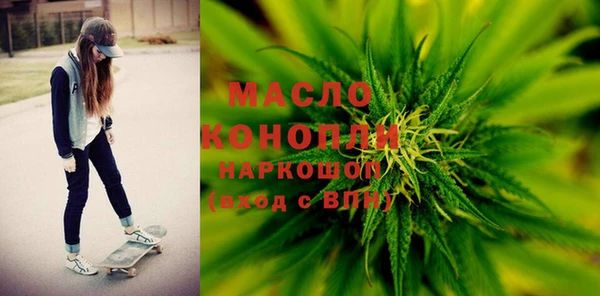 спайс Волоколамск