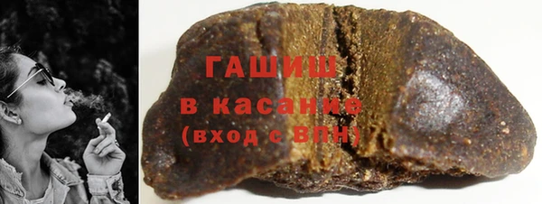 шишки Вязьма