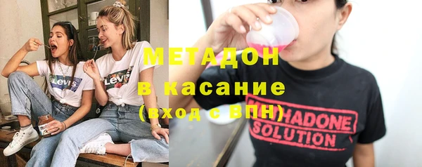 мдма Вяземский