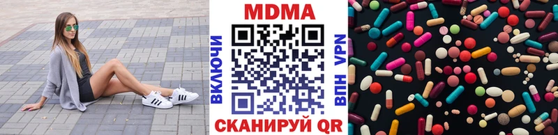 ссылка на мегу сайт  Ивантеевка  MDMA кристаллы  закладка 
