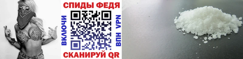 KRAKEN как зайти  Ивантеевка  МЕТАМФЕТАМИН витя  что такое  