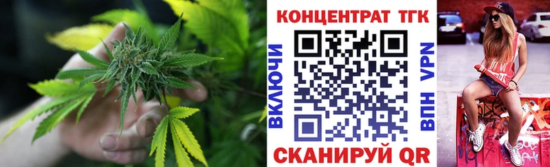 Дистиллят ТГК гашишное масло  Ивантеевка 